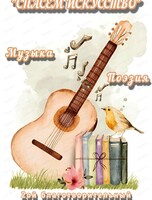 Благотворительный концерт в поддержку ТЮЗ "Зеркало теней"