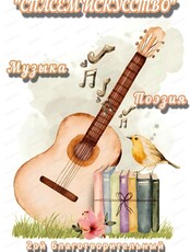 Благотворительный концерт в поддержку ТЮЗ "Зеркало теней"