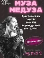 Вокальный ансамбль для взрослых