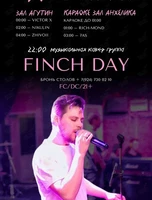 Живой звук. Группа Finch Day