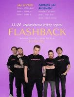 Живой звук. Группа Flashback