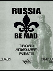 Группа Russia Be Mad