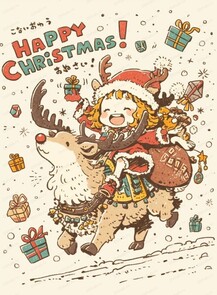 Мастер‑класс "Новогодний постер в аниме‑стиле: девочка на олене с подарками"