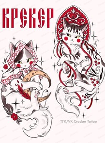 Мастер‑класс "Коты в русском стиле: иллюстрация"