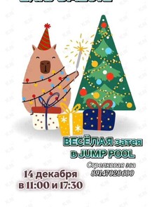 Утренник «Наряжаем елку вместе»