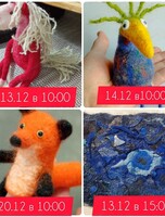 Мастер-классы по валянию из шерсти