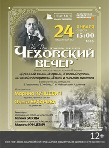 ������ �� ������� &laquo;��������������� ����� 