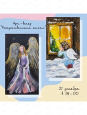 Мастер-класс по рисованию для новичков