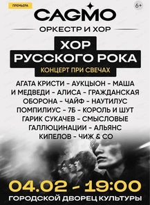 ������ �� ������� &laquo;������� CAGMO. ��� �������� ���� ��� ������&raquo; � ����������