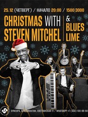 Christmas with Steven Mitchel / Blues Lime