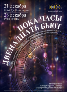 ������ �� ������� &laquo;����������� ������� 