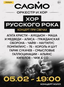 ������ �� ������� &laquo;������� CAGMO. ������� ���� �������� ���� ��� �������&raquo; �� ������������