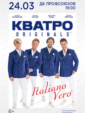 Группа "Кватро"