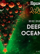 Группа Deep Ocean