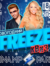 Freeze Квиз Winamp Party. Новогодний