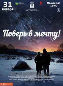 ������ �� ������� &laquo;��������� ���������� ��������� ������� � �����!�&raquo; �� ������������