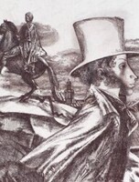 Выставка "В надежде славы и добра…" (к 200 летию восстания декабристов)