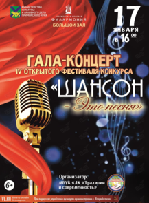 ������ �� ������� &laquo;����-������� IV ��������� ���������-�������� ������� - ��� ������&raquo; �� ������������