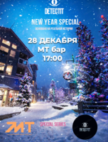 Детективная игра "Detectit" - #2