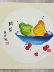 Мастер-класс по китайской живописи "Груши"