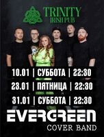 Группа Evergreen