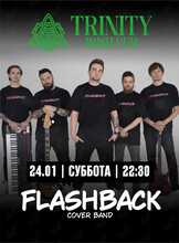 Группа Flashback