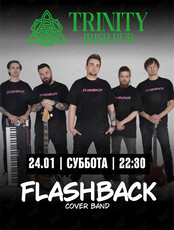 Группа Flashback