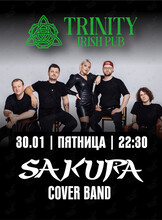 Кавер-группа Sakura