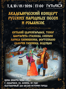 ������ �� ������� &laquo;������������� ������� ������� �������� ����� � ��������&raquo; � ����������