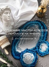 Мастер-классы по эпоксидной смоле для новичков