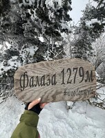 Восхождение на гору Фалаза