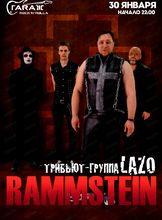 Группа Lazo. Трибьют-шоу Rammstein