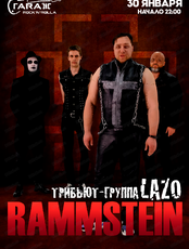 Группа Lazo. Трибьют-шоу Rammstein