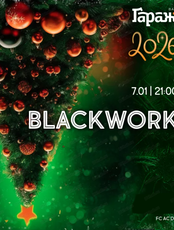Новый год с Blackwork