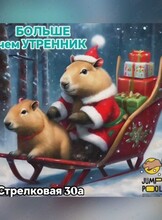 Утренник «Как проказница Баба-Яга, решила Новый год украсть»