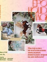 Мастер-класс по созданию елочных игрушек из эпоксидной смолы на английском