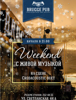 Weekend с живой музыкой. Creoacoustic duet