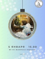 Мастер-класс по живописи акрилом