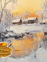 Мастер-класс «Зимний пейзаж маслом на холсте»