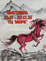 Новогодняя ярмарка картин