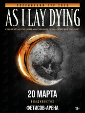 Группа As I Lay Dying
