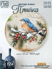 Мастер-класс "Птичка"