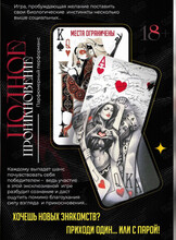 Парфюмерный перформанс