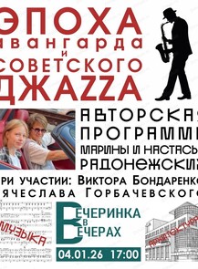 ������ �� ������� &laquo;��������� ��������� ������ � �������� ����������� 