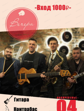 Квартет Андрея Савина. Новогодний джаз