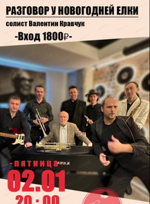 ������ �� ������� &laquo;���������� ��������� 