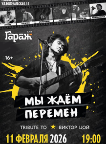 ������ �� ������� &laquo;��������� 