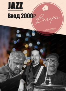 ������ �� ������� &laquo;������� Jazz&raquo; � ����������