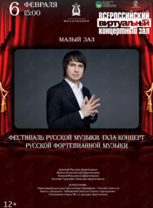 ������ �� ������� &laquo;����������� ���������� ���. ��������� ������� ������. ����-������� ������� ������������ ������&raquo; �� ������������