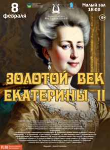 ������ �� ������� &laquo;����������-���������������� ��������� �������� ��� ��������� II�&raquo; �� ������������